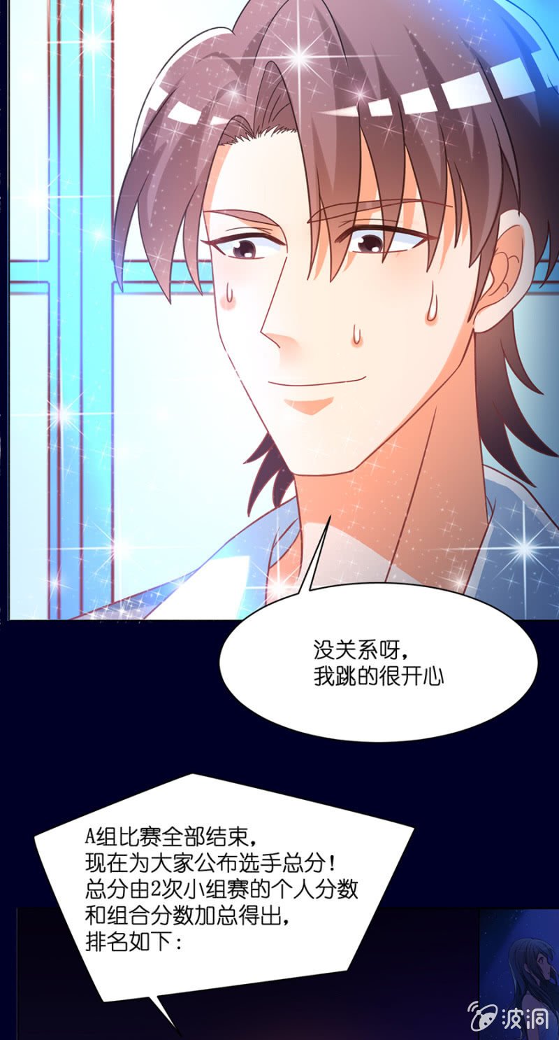 第六十五集 确认过眼神我遇上对的人