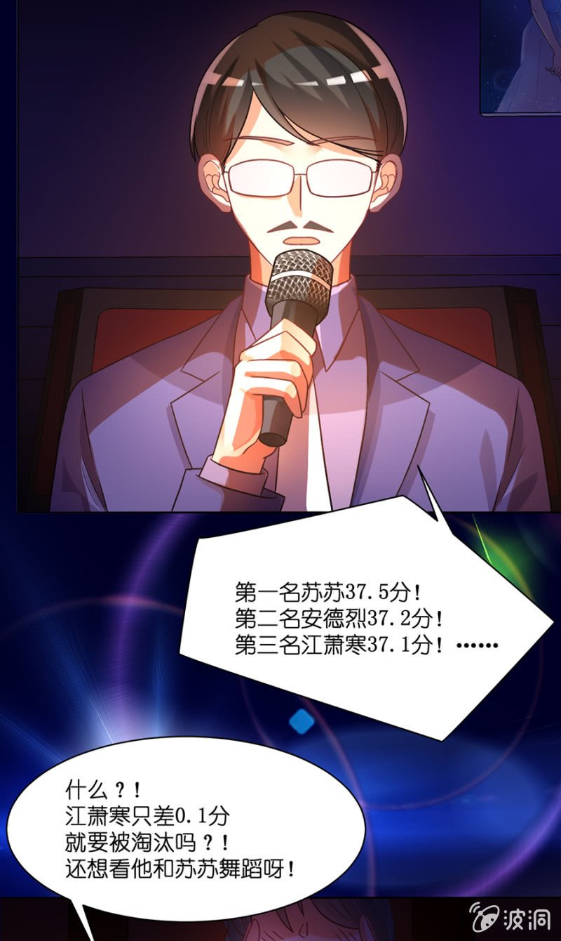 第六十五集 确认过眼神我遇上对的人