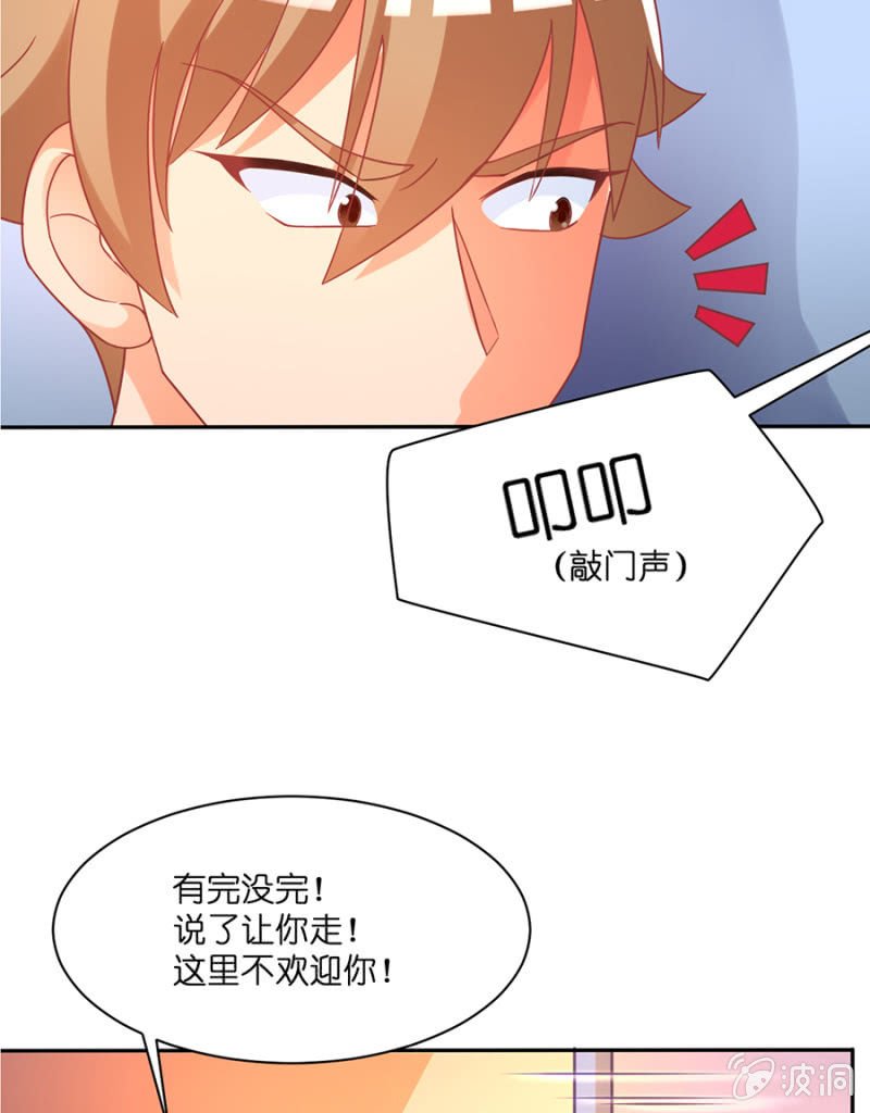第六十五集 确认过眼神我遇上对的人