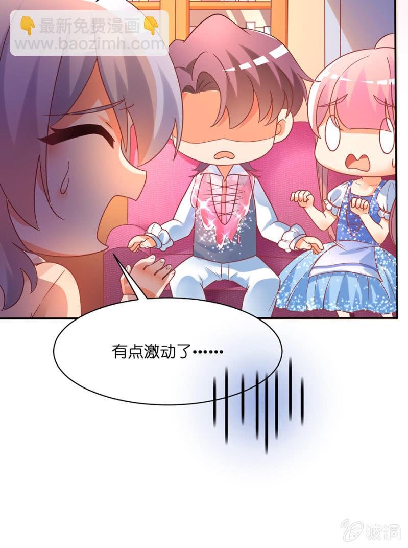 第六十五集 确认过眼神我遇上对的人