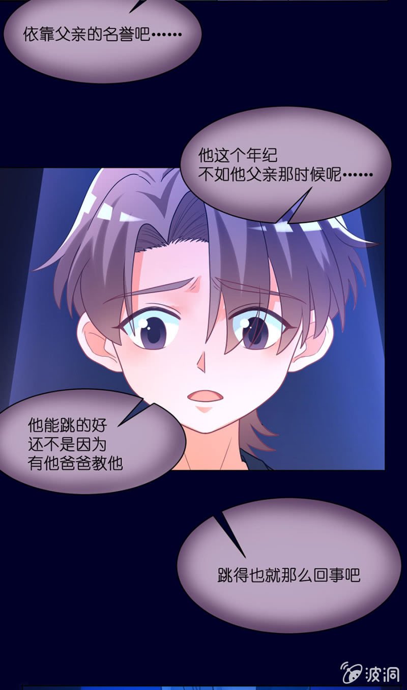 第六十六集 人气补位选手