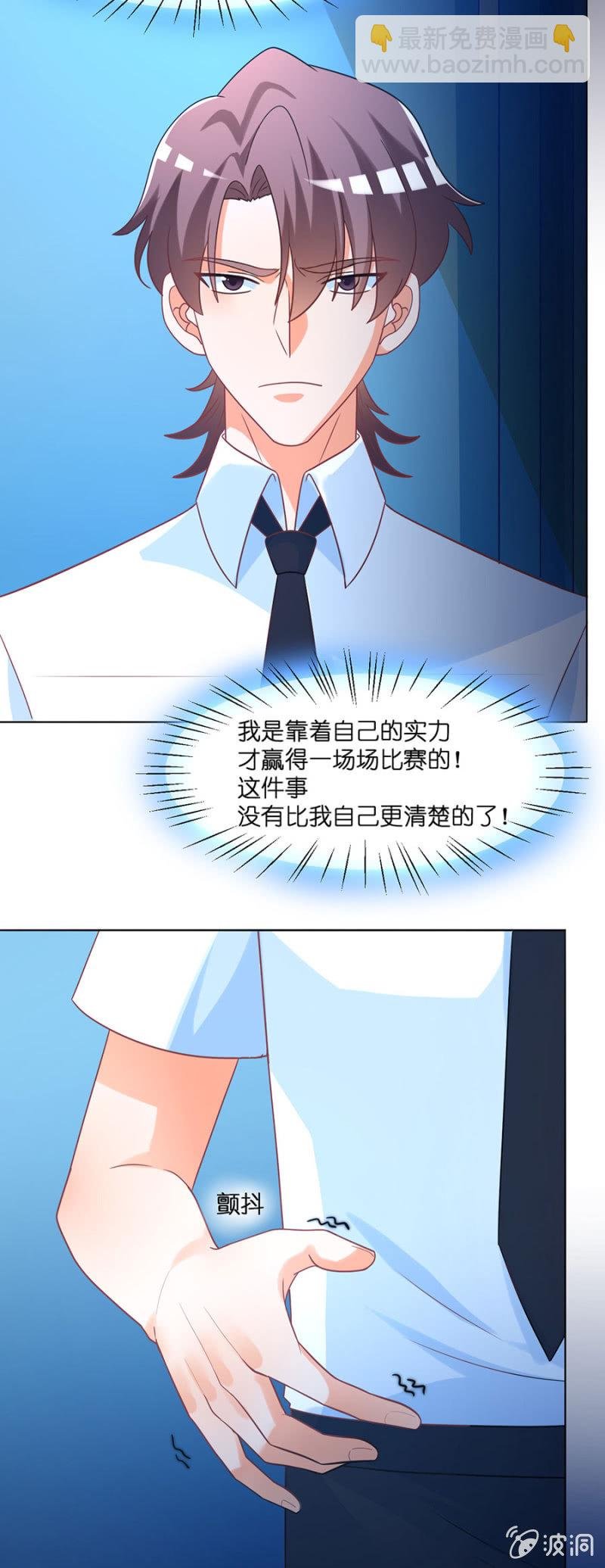第六十六集 人气补位选手