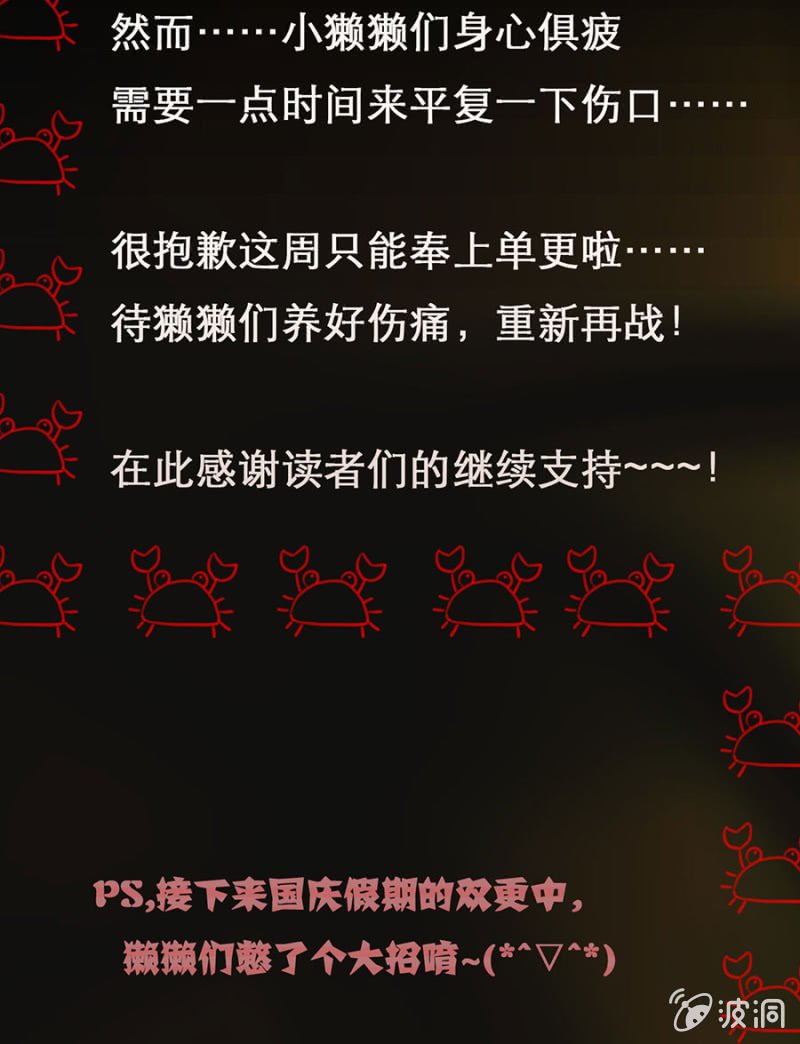 公告来了呦！