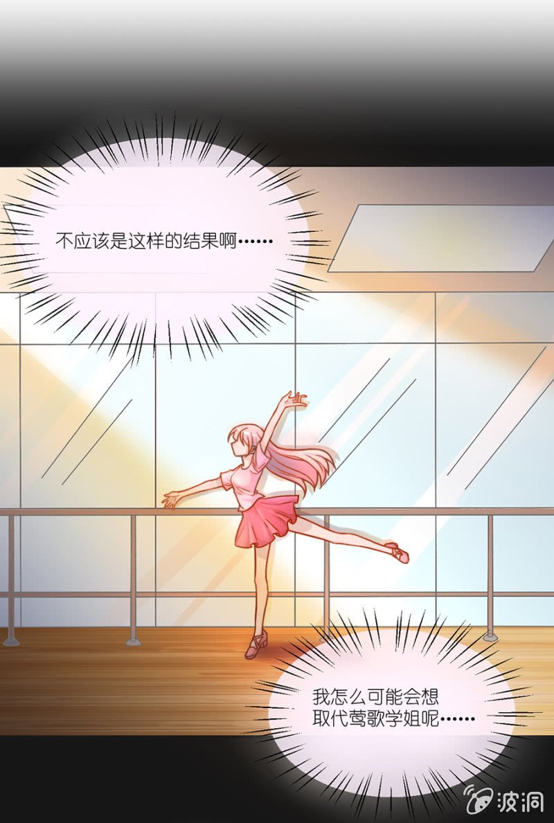 第九集 第一场交锋