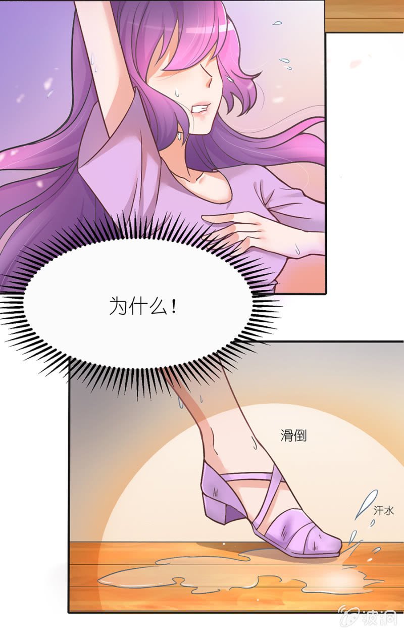 第九集 第一场交锋
