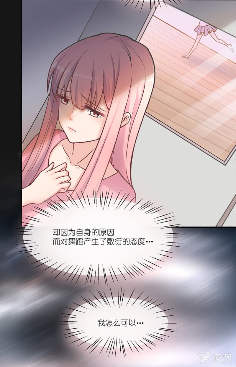 第九集 第一场交锋