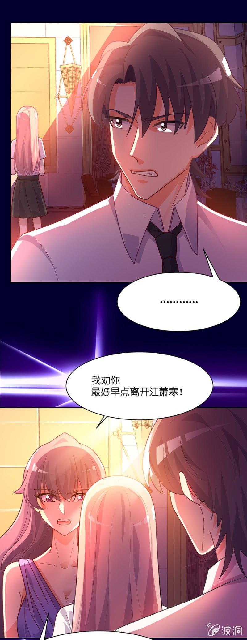 第六十九集 决赛日