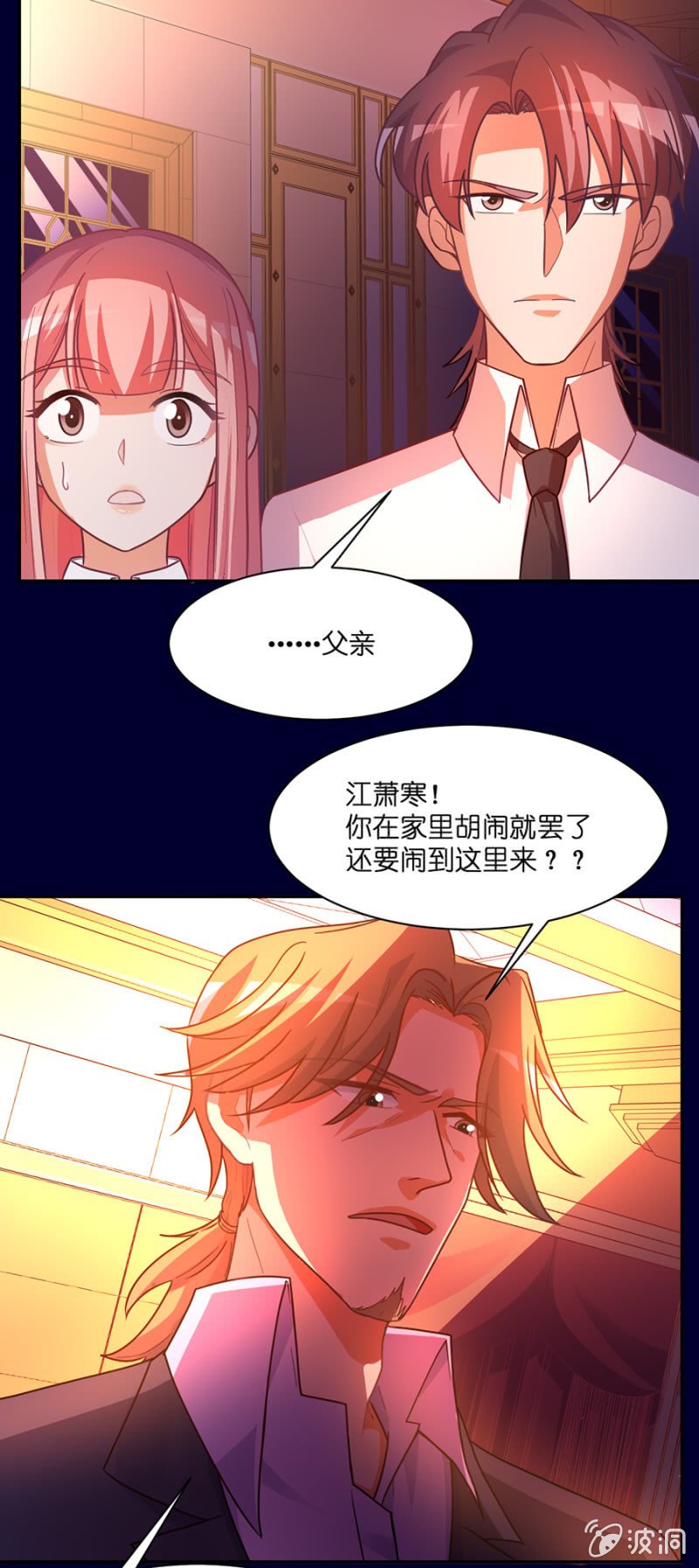 第六十九集 决赛日