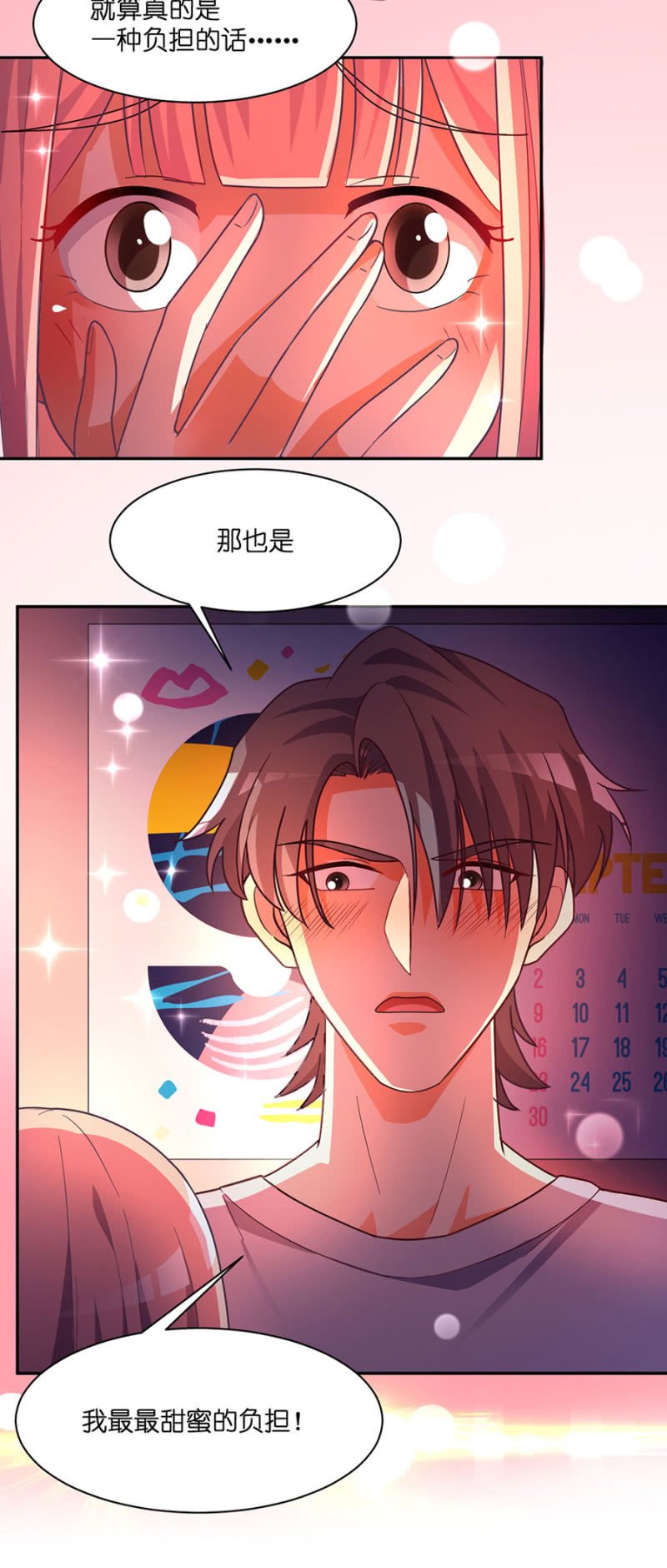 第七十一集 舞蹈！不为向谁证明！