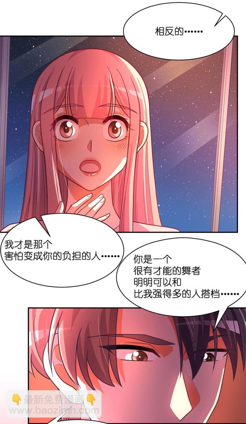 第七十一集 舞蹈！不为向谁证明！