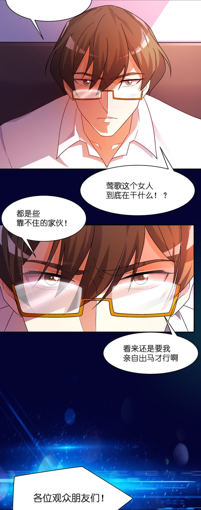 第七十二集 这份爱，不需言传