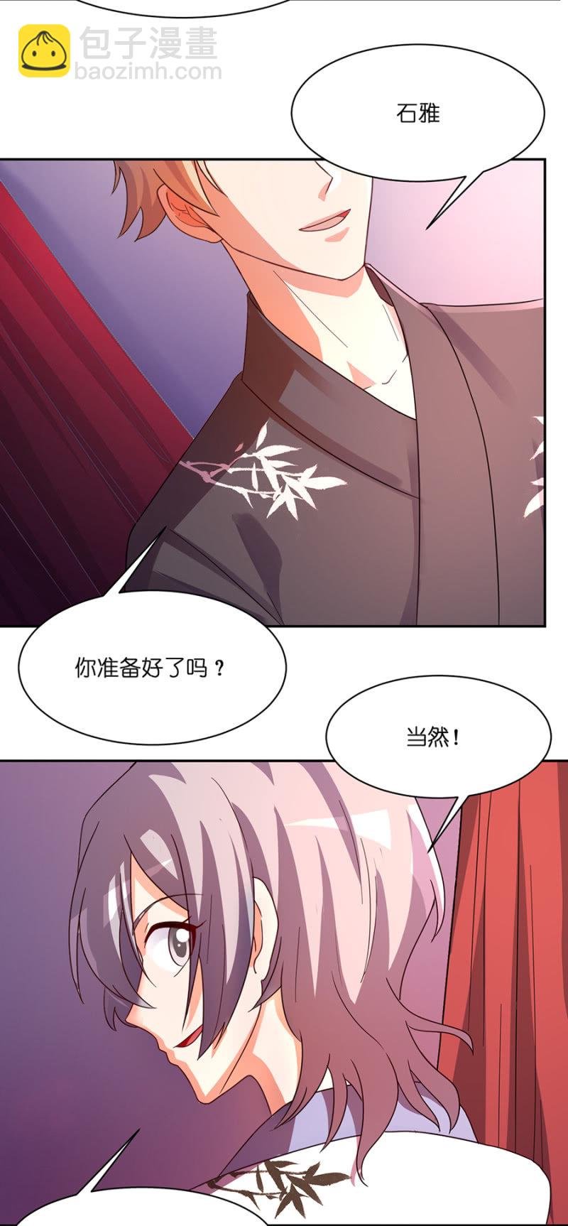 第七十二集 这份爱，不需言传