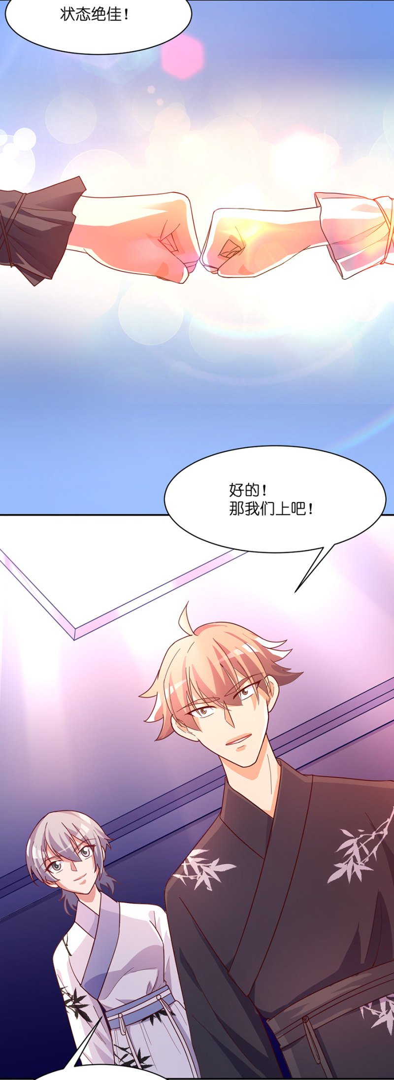 第七十二集 这份爱，不需言传