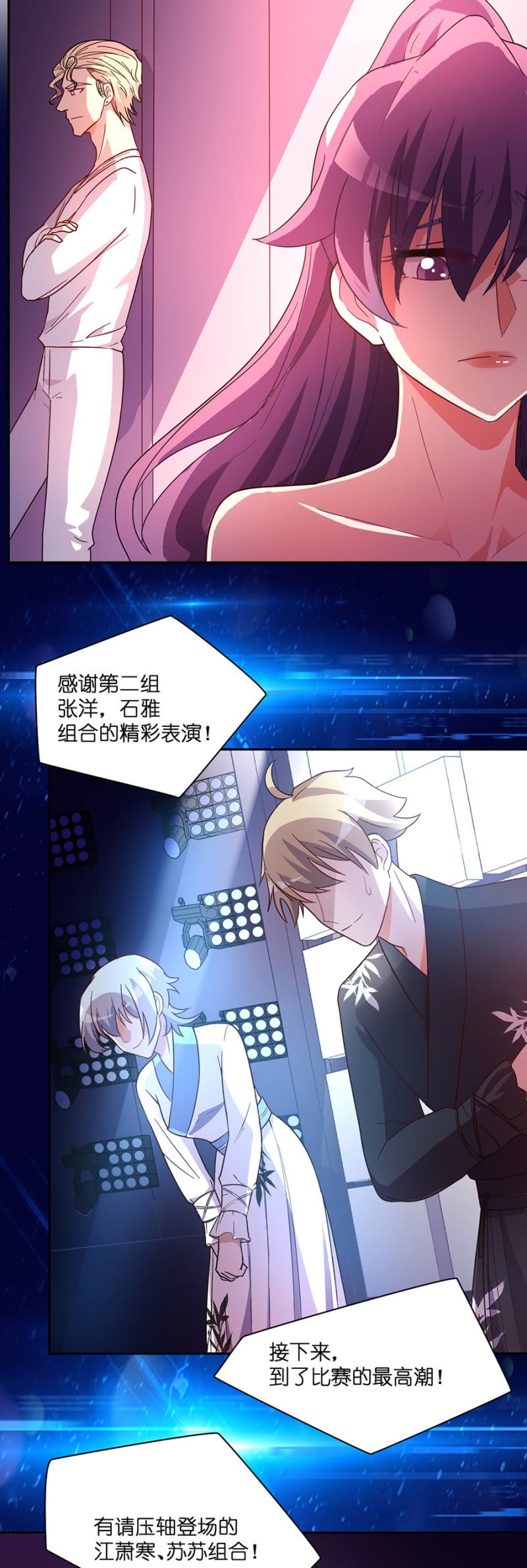 第七十二集 这份爱，不需言传
