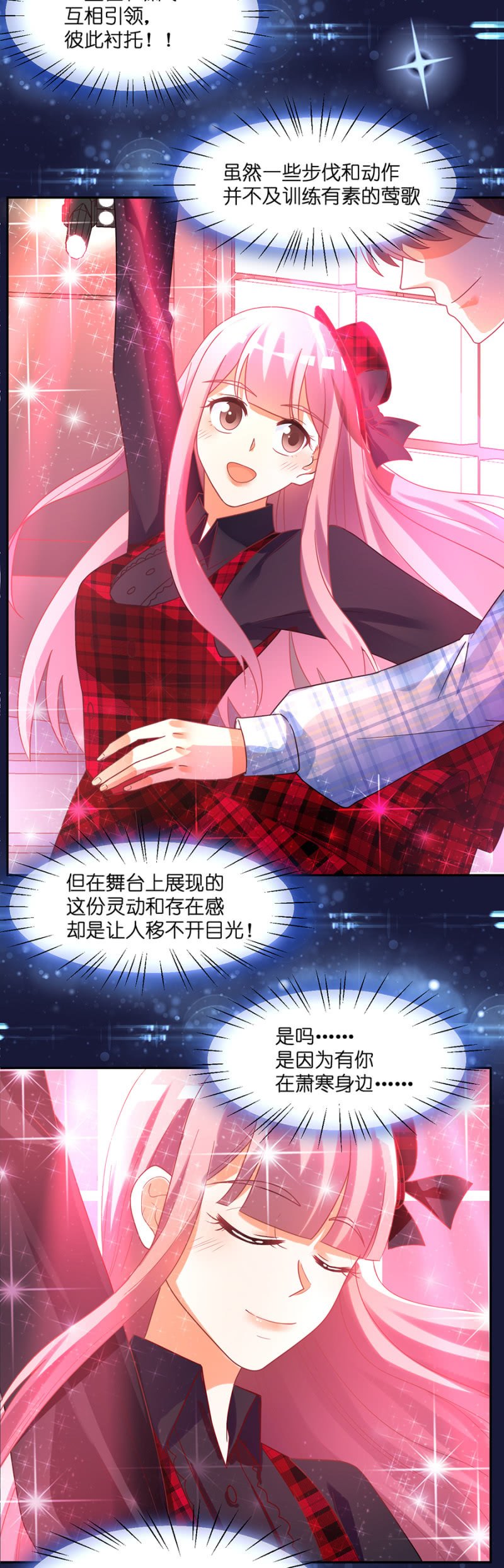 第七十二集 这份爱，不需言传