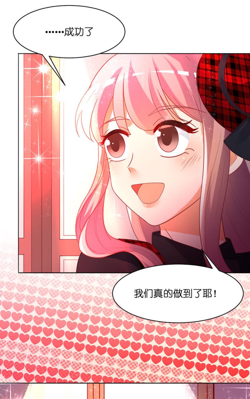 第七十三集 终极计划并没有这么单纯