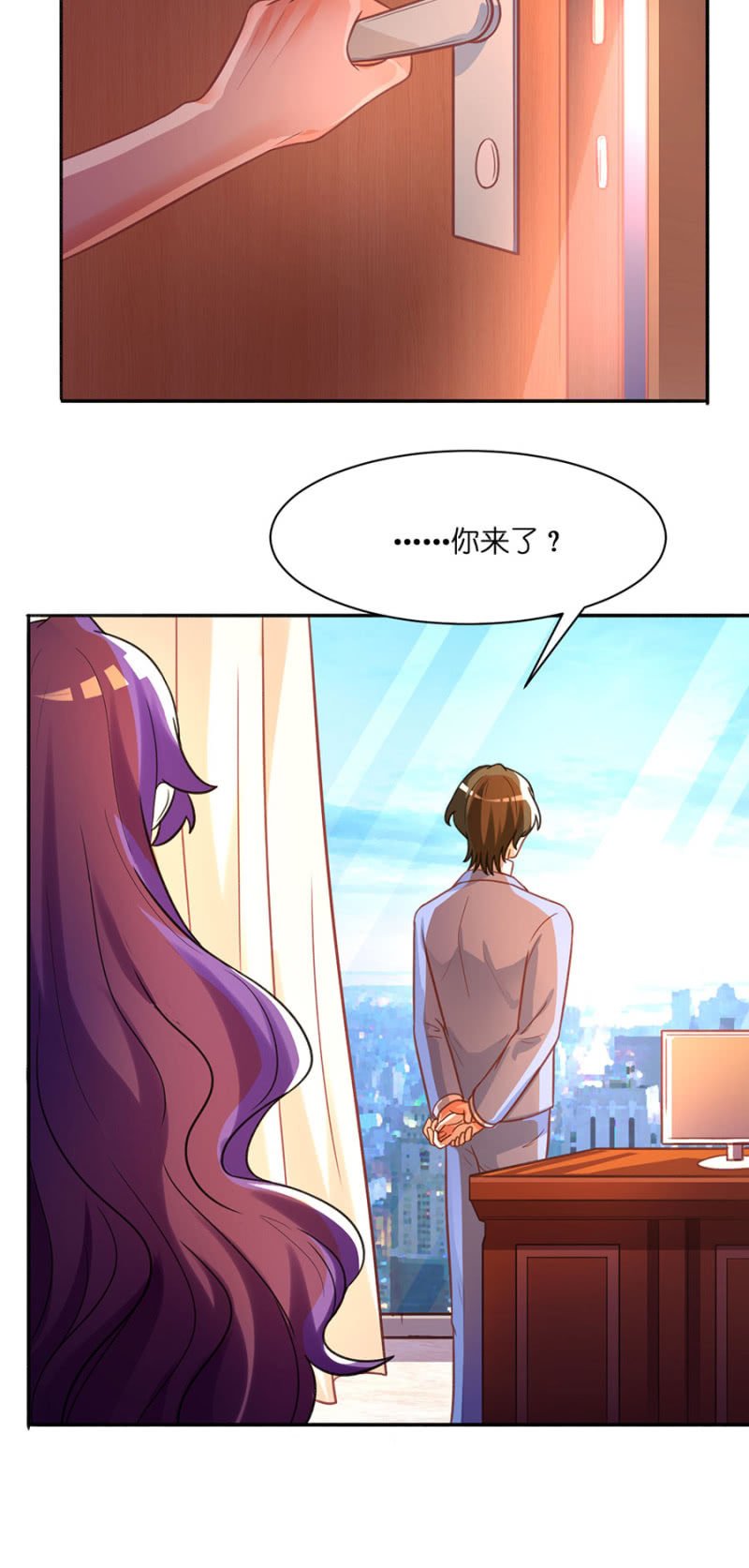 第七十三集 终极计划并没有这么单纯