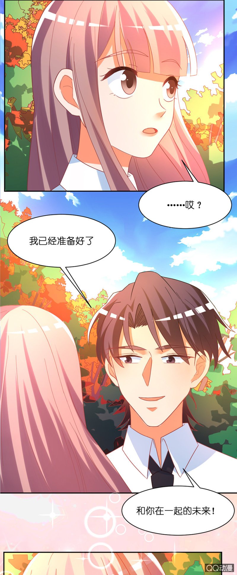 第七十四集 就这样结束吧！
