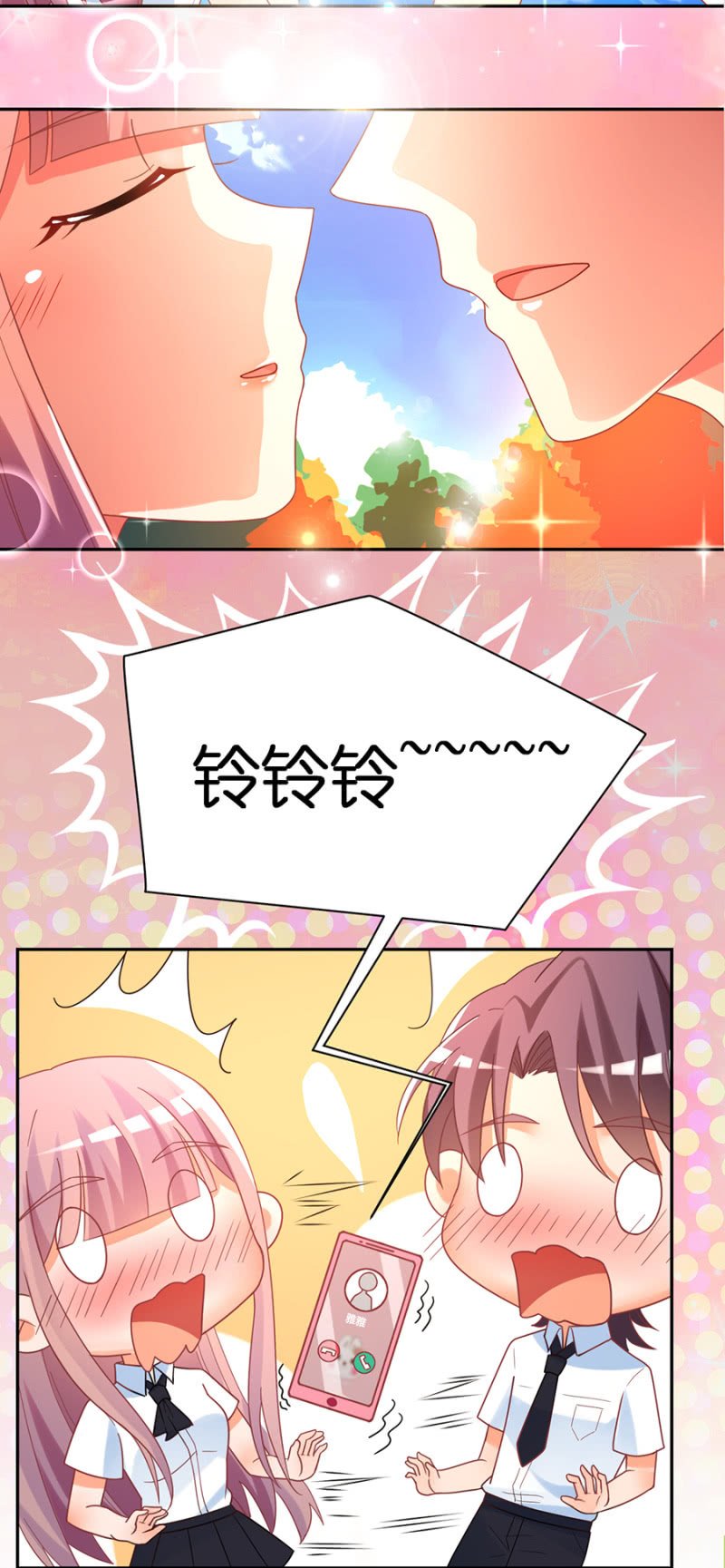 第七十四集 就这样结束吧！
