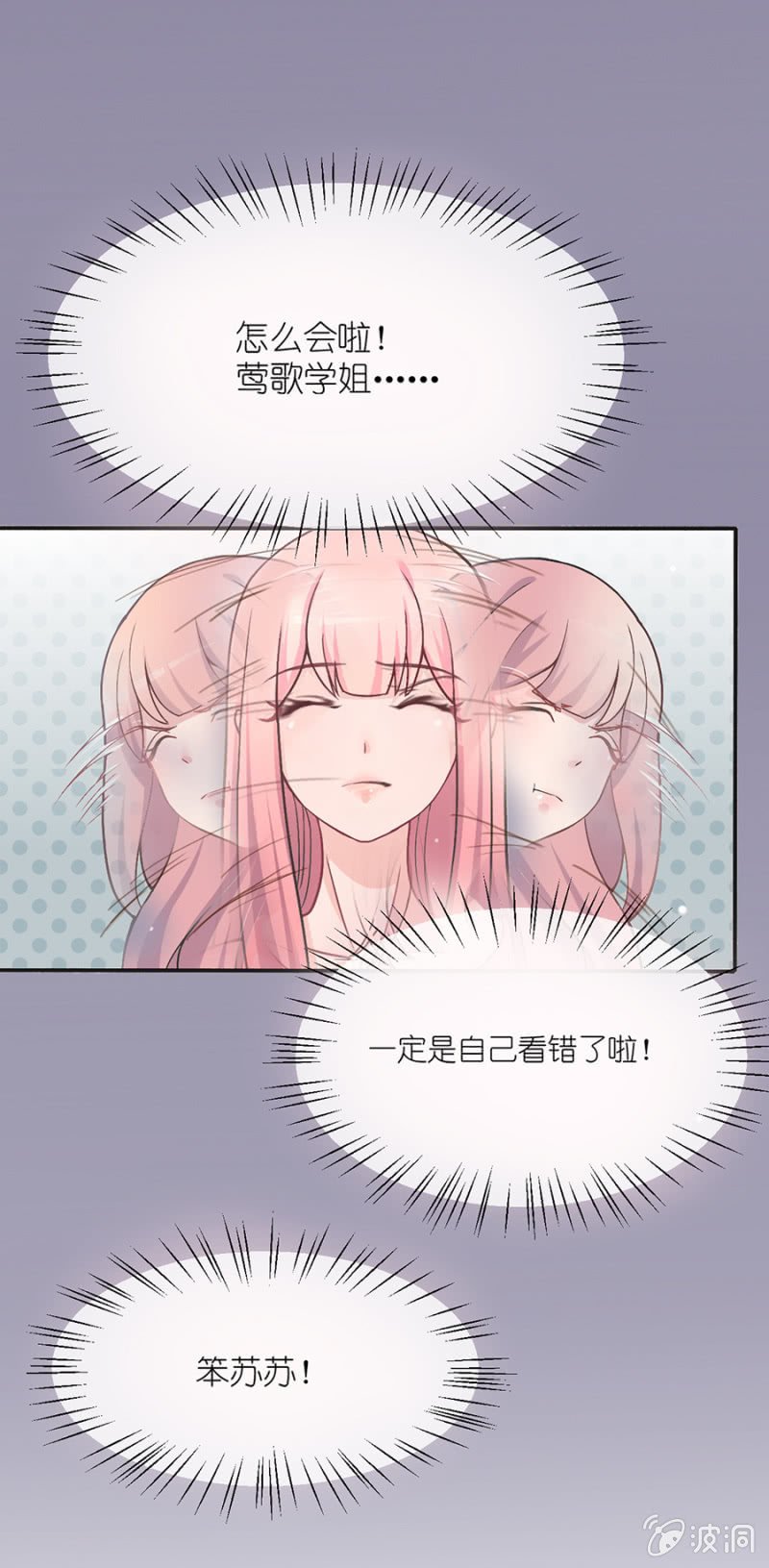 第十集 只有你可以