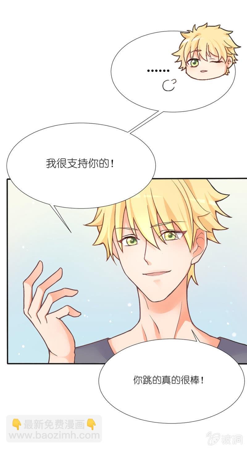 第十集 只有你可以