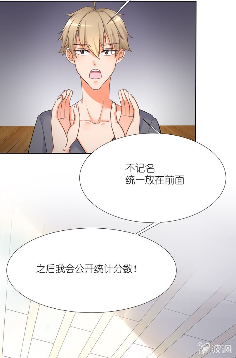 第十集 只有你可以