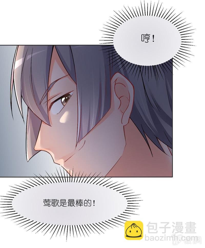 第十集 只有你可以