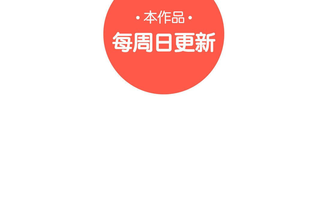 1 上线预告