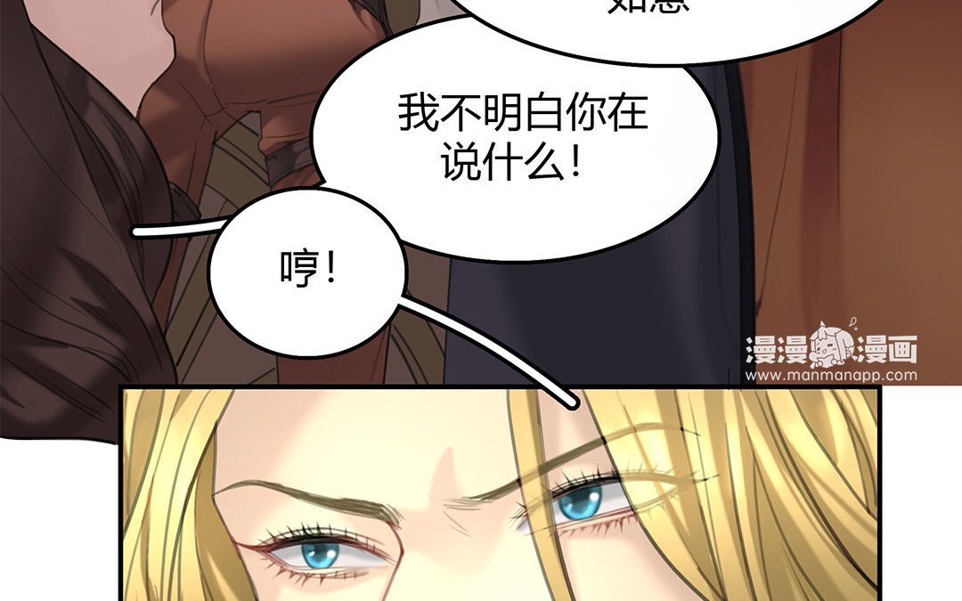 10 第08话 嫌疑人