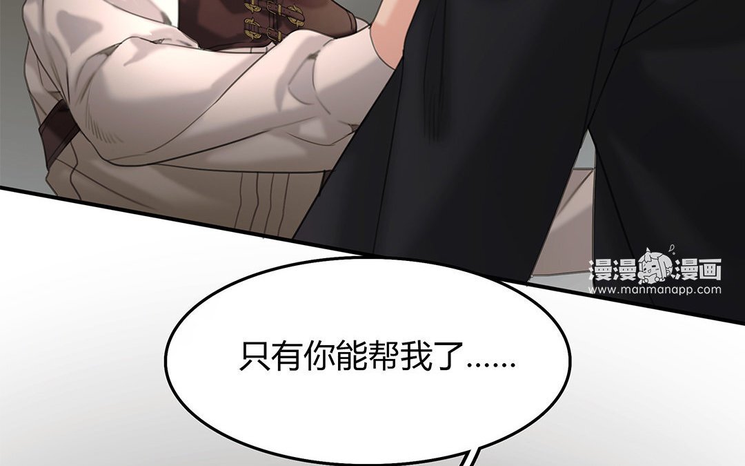 10 第08话 嫌疑人