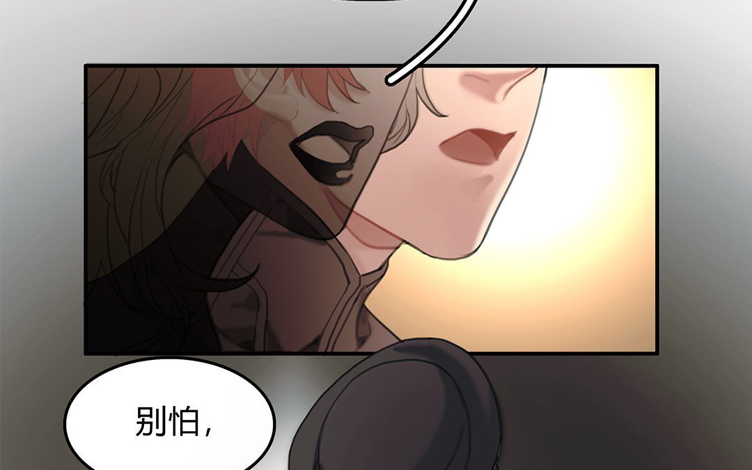 10 第08话 嫌疑人