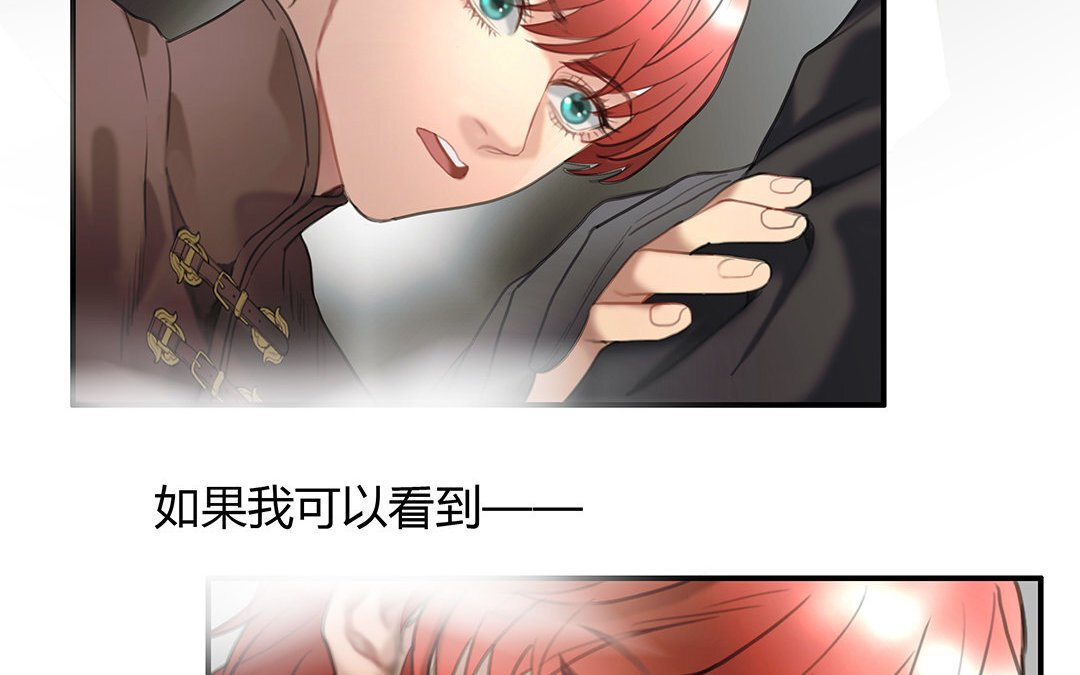 10 第08话 嫌疑人
