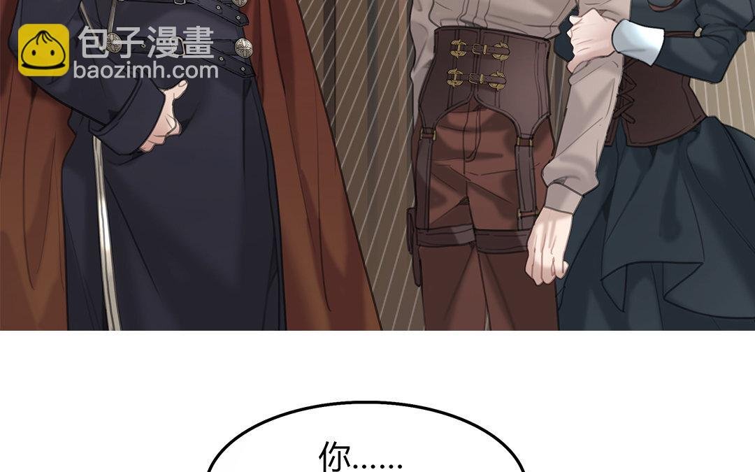 10 第08话 嫌疑人