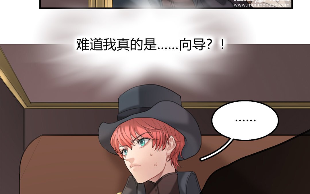 11 第09话 自控与“缰绳”