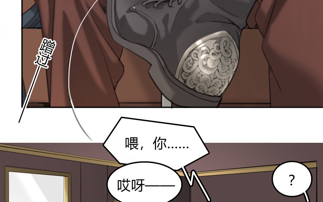 11 第09话 自控与“缰绳”