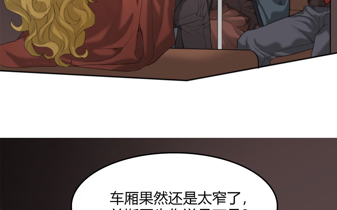 11 第09话 自控与“缰绳”