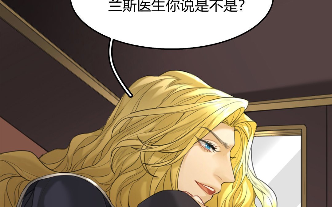 11 第09话 自控与“缰绳”