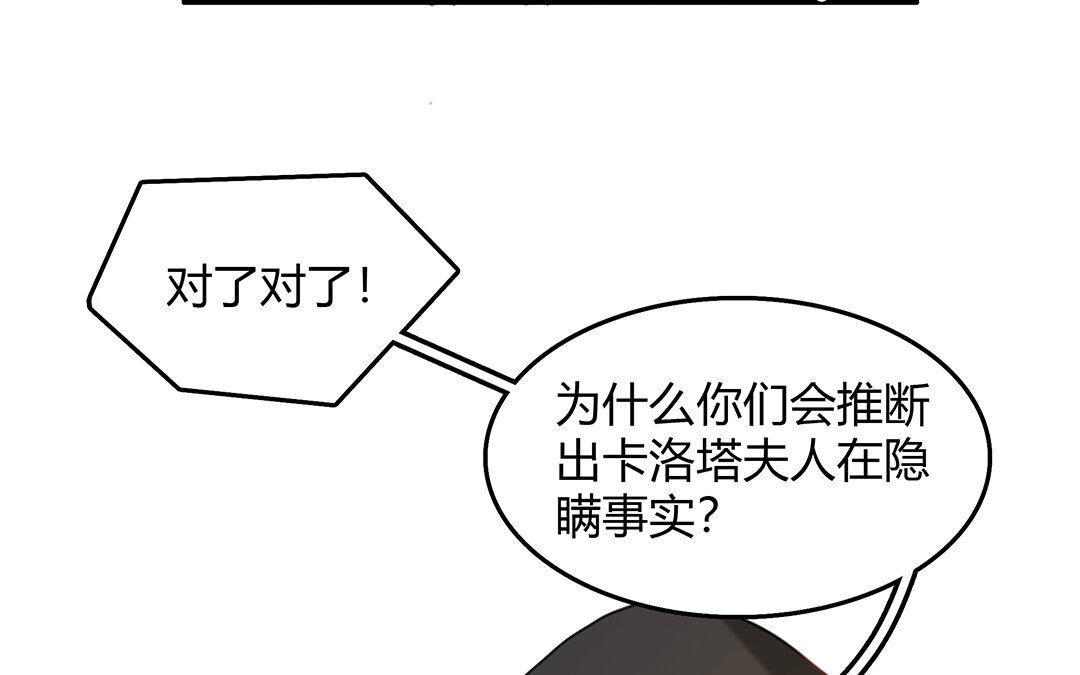 11 第09话 自控与“缰绳”