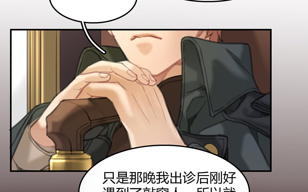 11 第09话 自控与“缰绳”