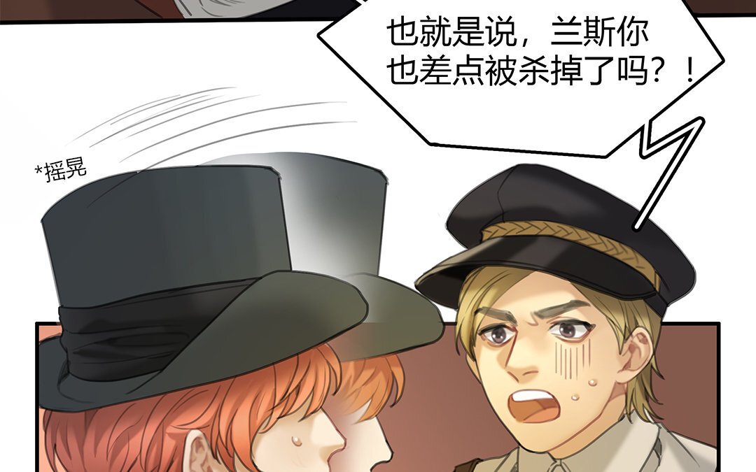 11 第09话 自控与“缰绳”