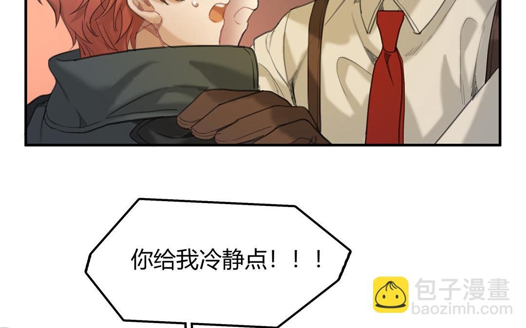 11 第09话 自控与“缰绳”