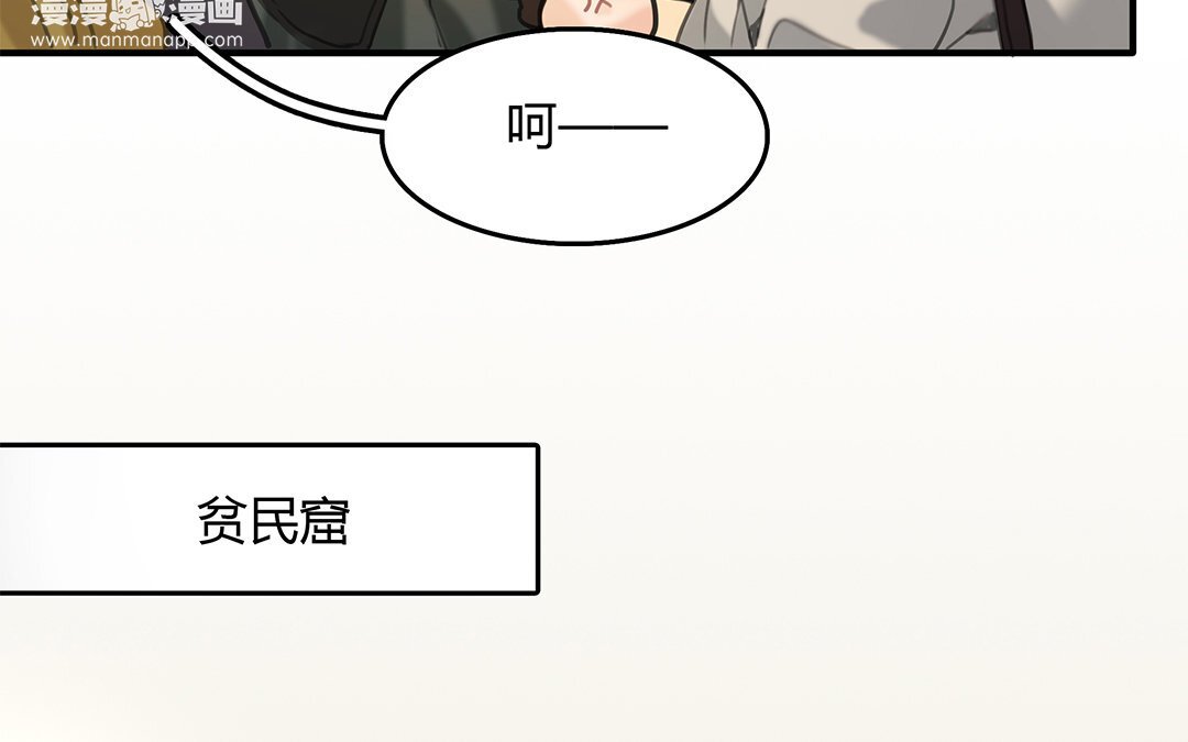 11 第09话 自控与“缰绳”