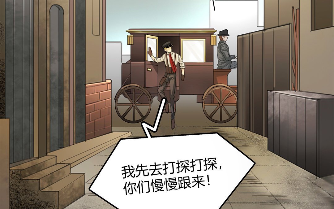 11 第09话 自控与“缰绳”