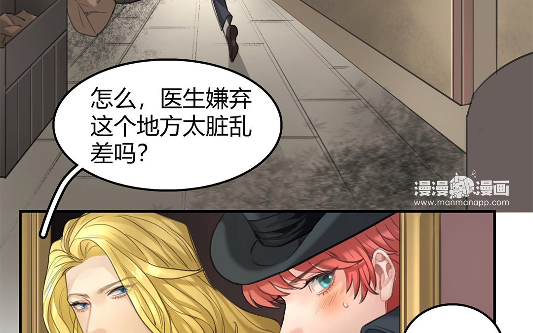 11 第09话 自控与“缰绳”