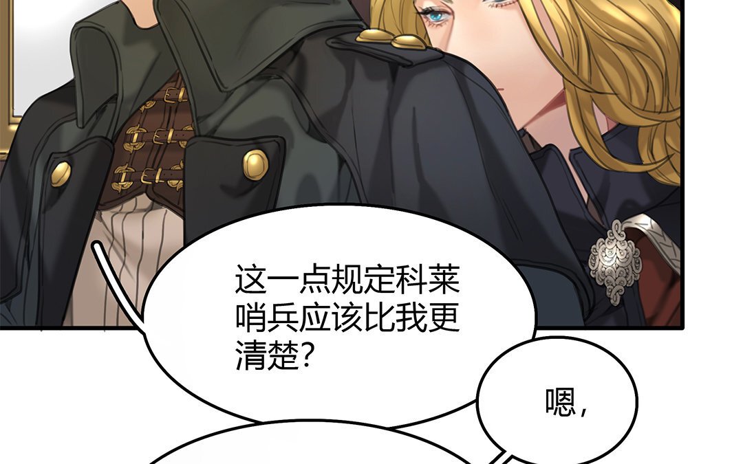 11 第09话 自控与“缰绳”