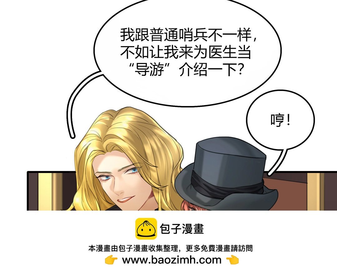 11 第09话 自控与“缰绳”