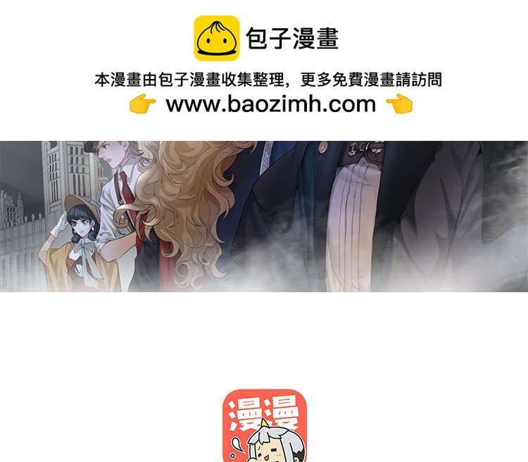 12 第10话 诱饵