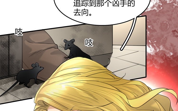 12 第10话 诱饵