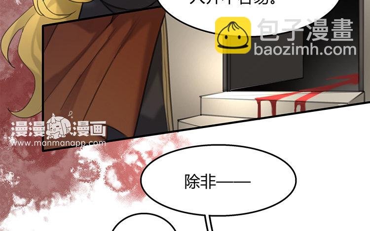 12 第10话 诱饵