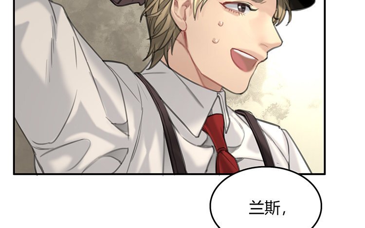 12 第10话 诱饵